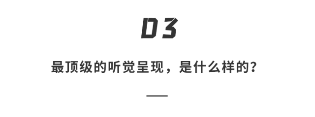 音质|画质音质令人上瘾后劲贼大！这台电视实力诠释“艺术品”