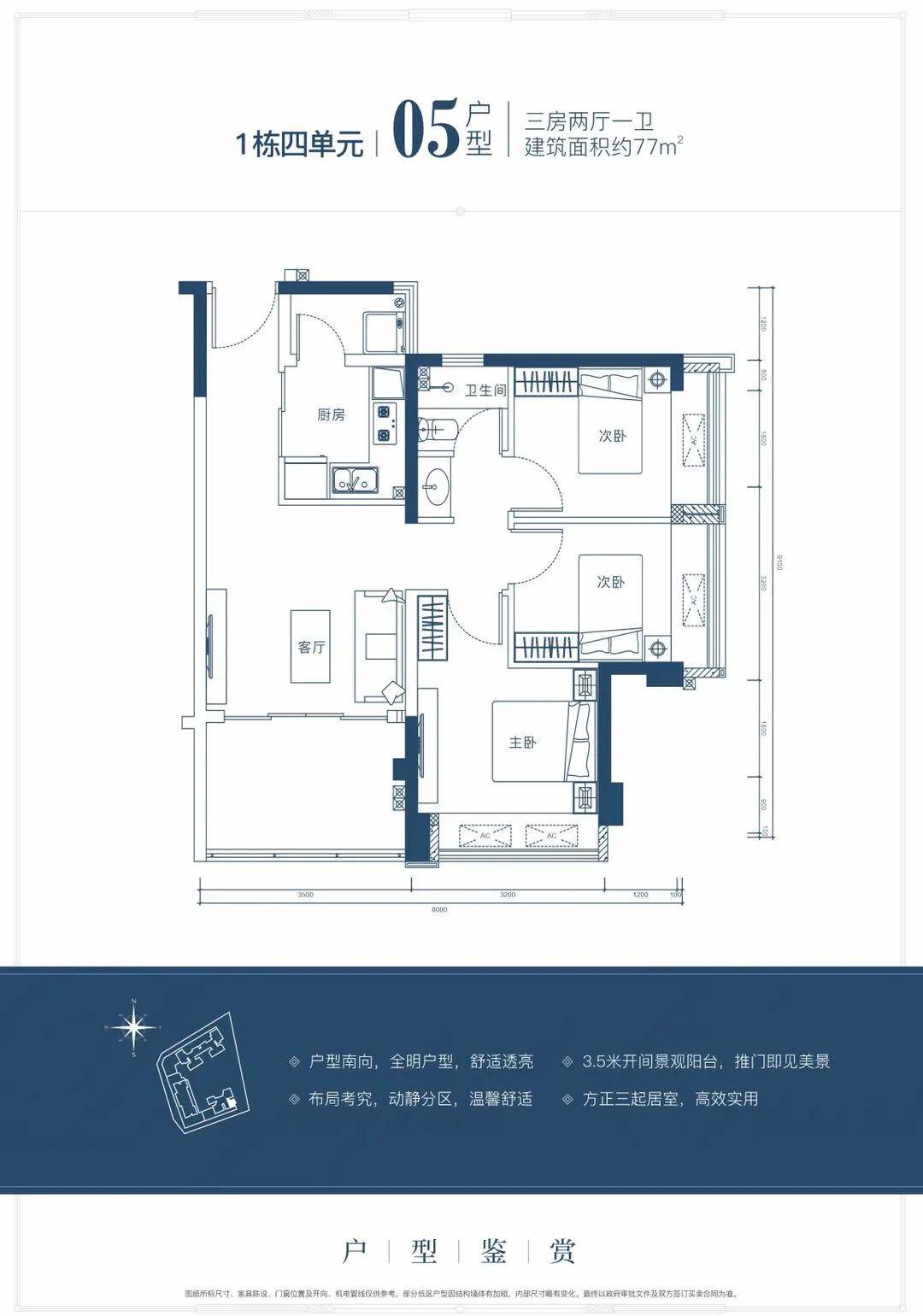 光明兆邦基端慧苑有人了解吗兆邦基端慧苑值得投资吗