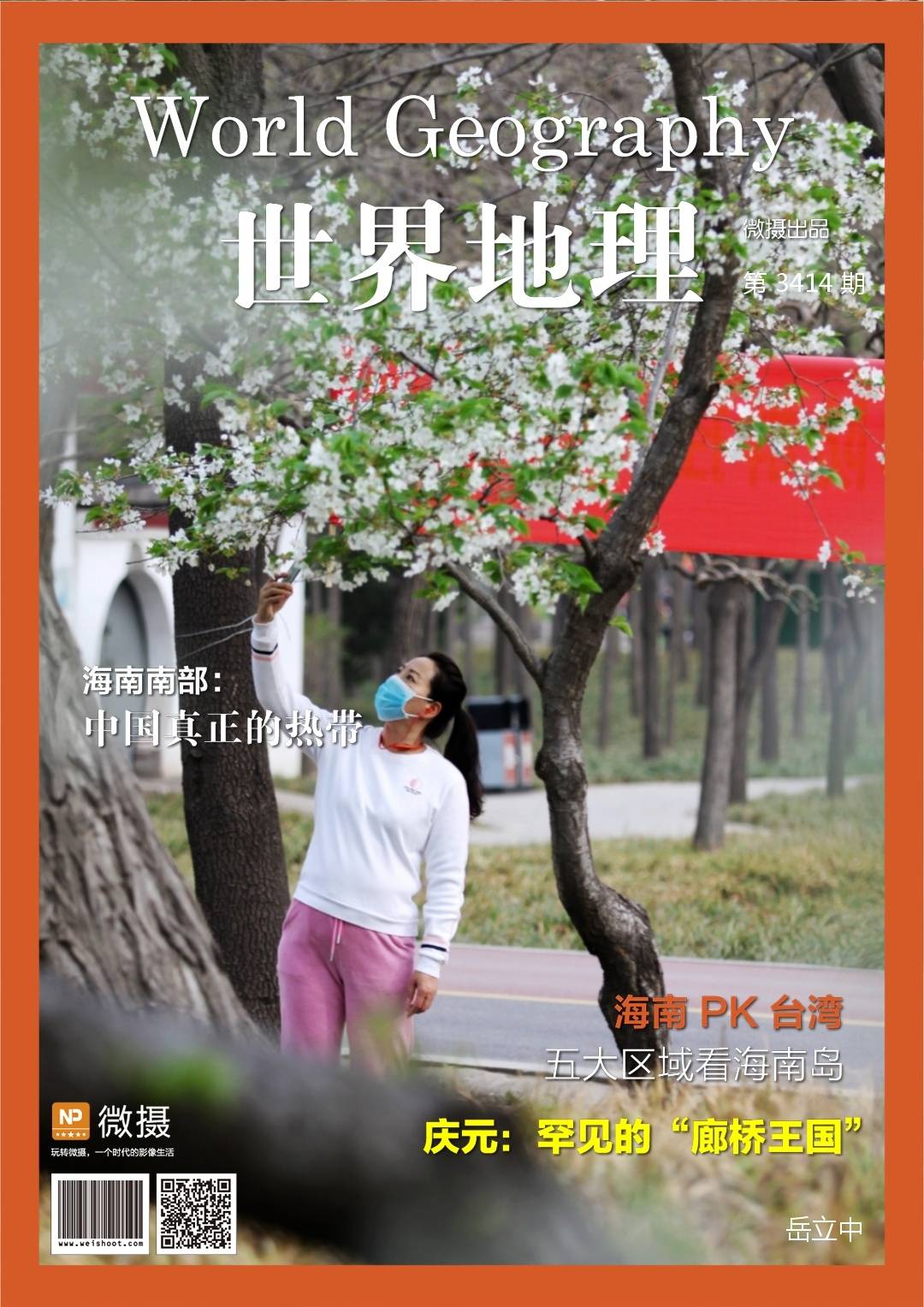 人间真实而美好 f4a497a3ff434e1aab1c6bd6d10547fe.jpeg