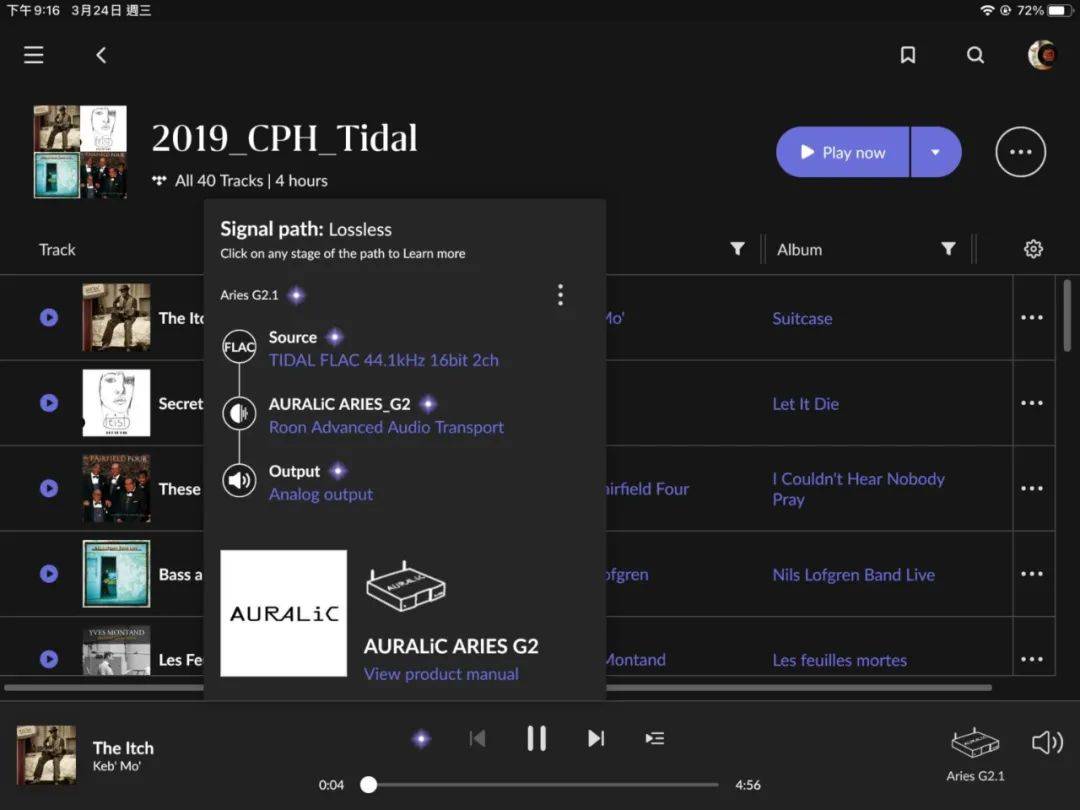 超级发烧,直奔极致 auralic g2.1四件式网络数码流媒体系统
