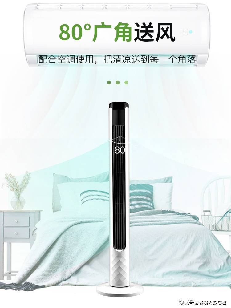 塔扇有必要购买吗焱魔方遥控塔扇试用测评