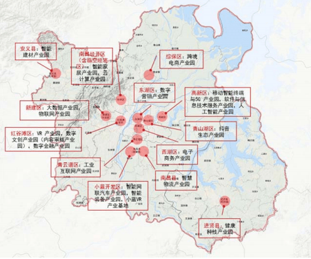 中国GDP十四五规划_十四五规划图片