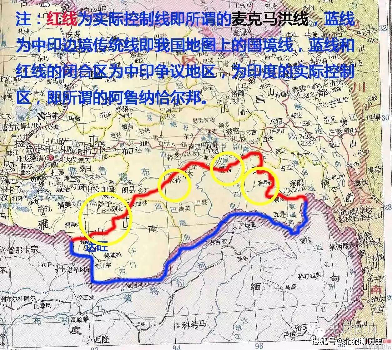 藏南人口_一个从中国地图里消失的国家 宣布归属中国3小时后,被吞并了 丨世界(2)