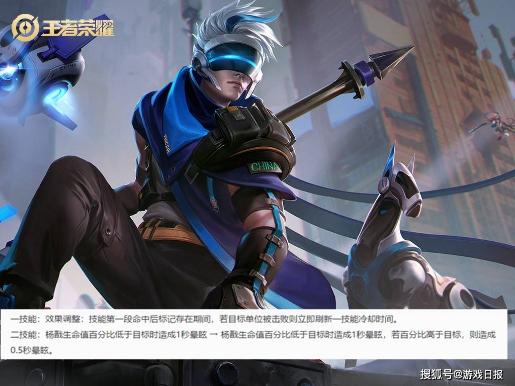 英雄|王者荣耀：S23版本上线抢先服，云中君史诗级加强，杨戬成刺客？