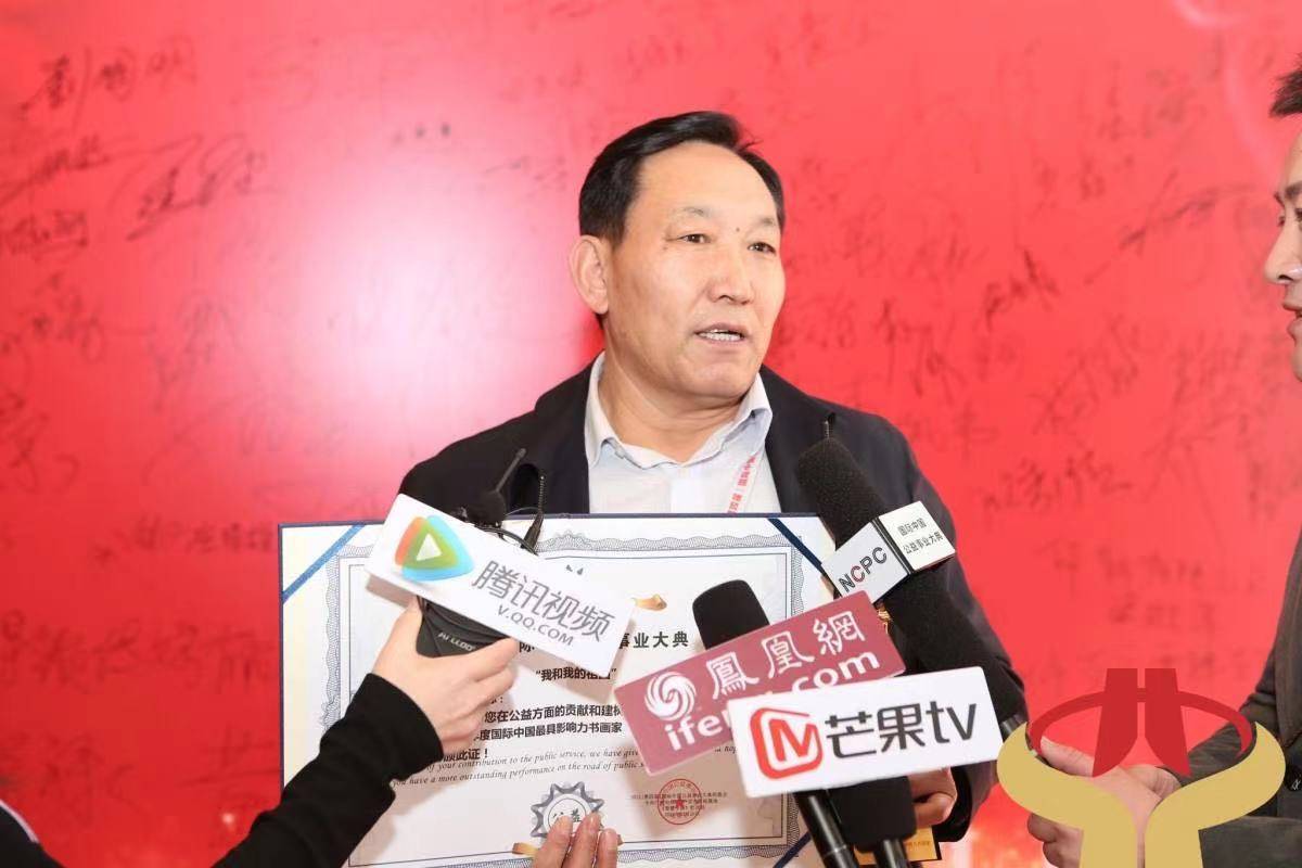 2021荣获国际中国公益事业大典嘉宾张利民