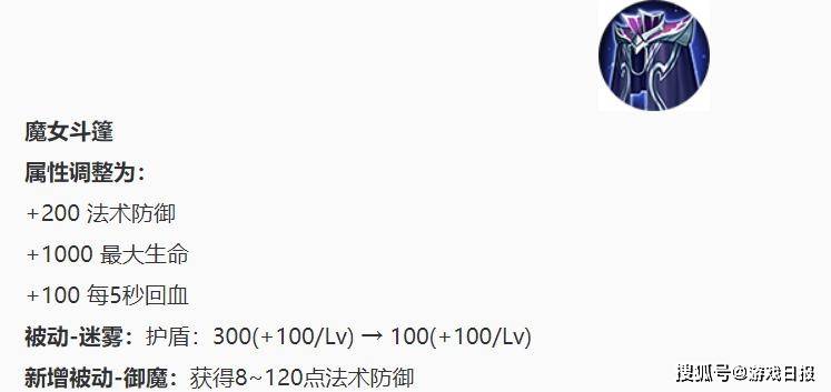 版本更新|王者荣耀：抢先服版本更新，新赛季改动预览！法系打野将崛起！