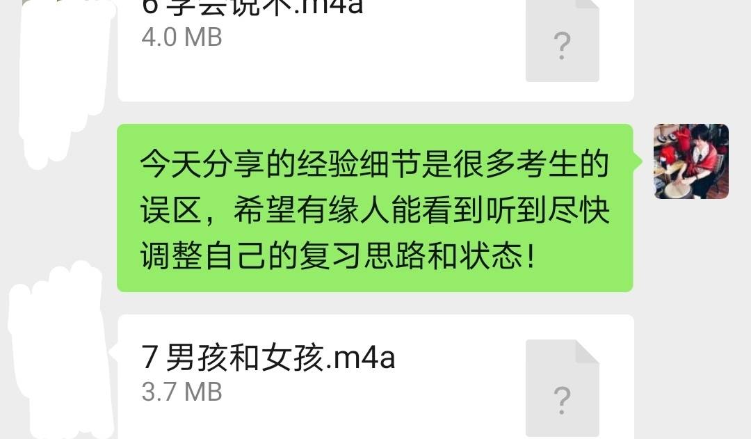 题目|小学心理健康试讲面试逐字稿怎么写？