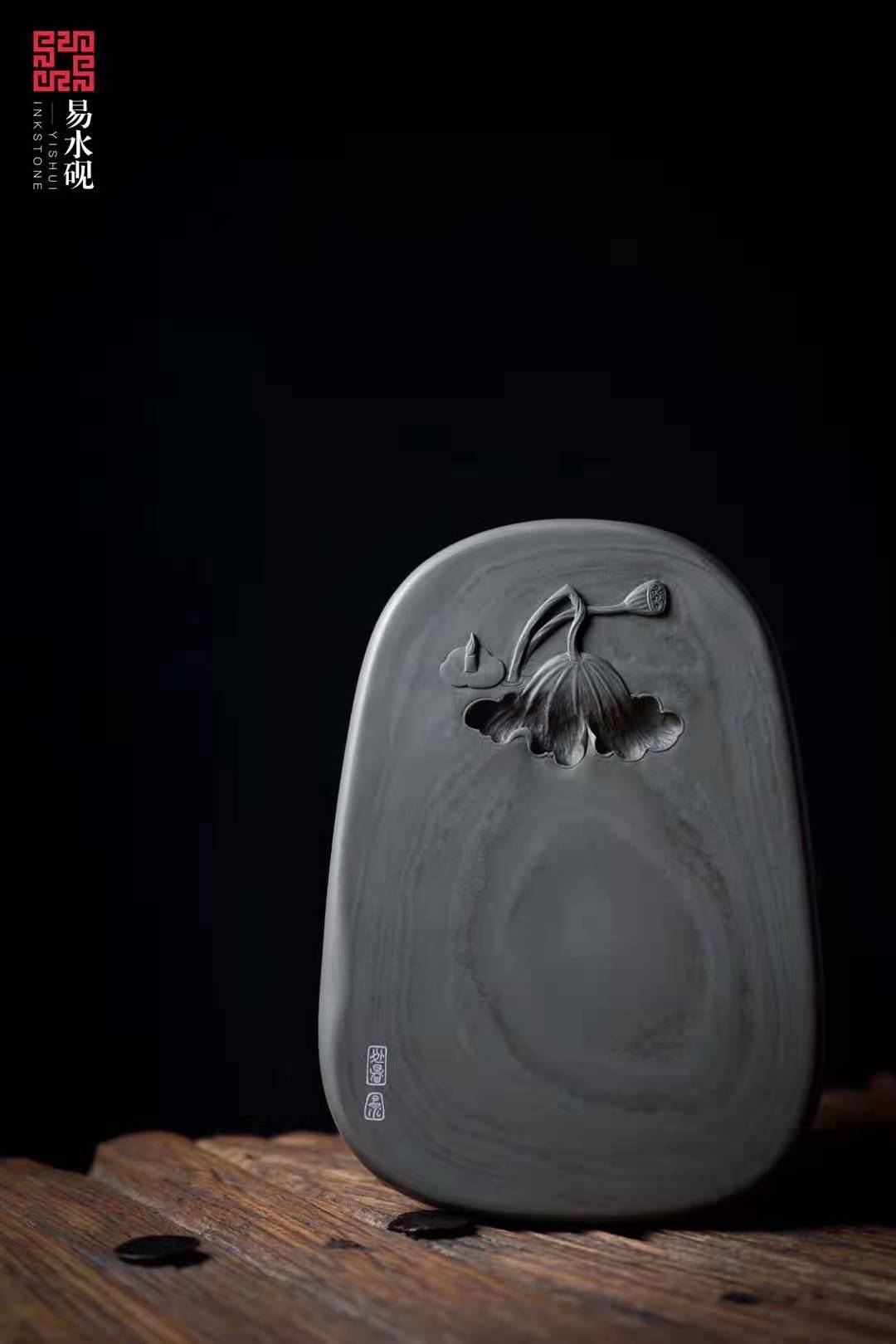 【每日一砚】——《秋池图》