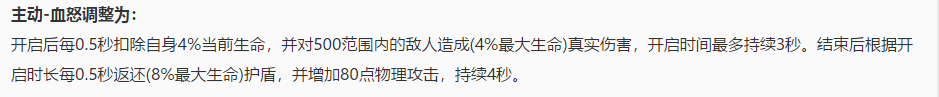 英雄|王者荣耀：S23版本上线抢先服，云中君史诗级加强，杨戬成刺客？