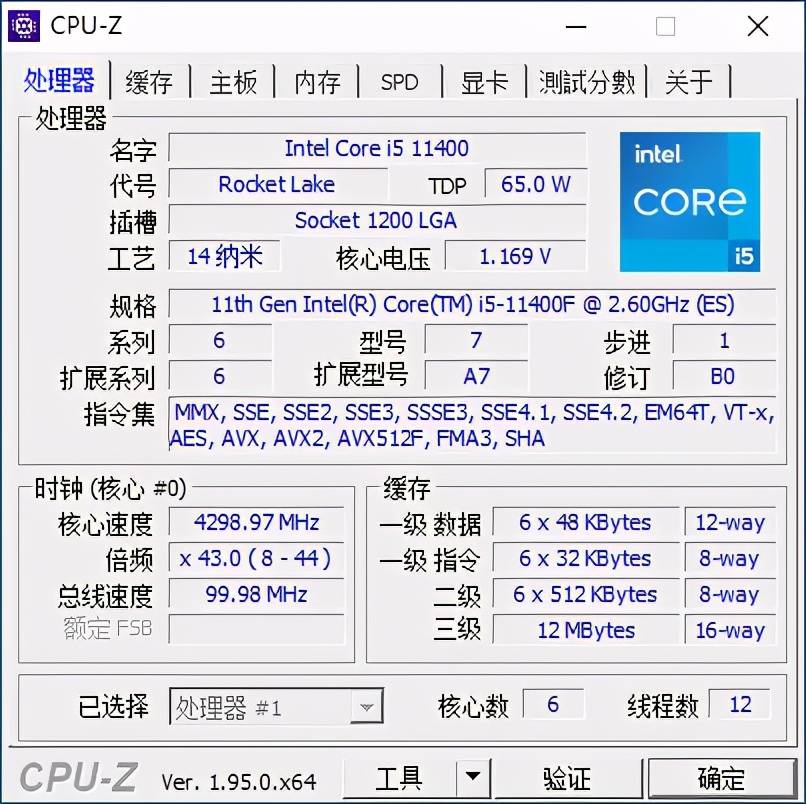 明明那么普通却那么自信的 14nm,英特尔酷睿 i5 11400f,11600kf 评测