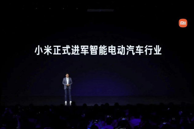 资质|小米终于对汽车下手了 造车资质如何解决？