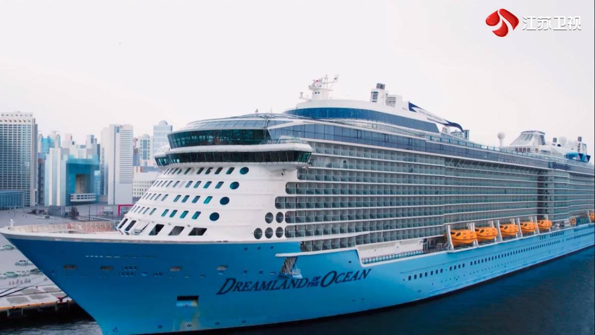 电视剧海洋之城江苏卫视热播正酣张翰王丽坤携超级邮轮出海