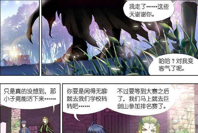 斗罗大陆 唐三 如此 让毒斗罗抓狂 魂师大赛 充满坎坷 武魂