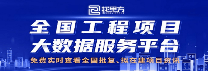 江苏省常州市2021年4月最新拟在建工程项目汇总