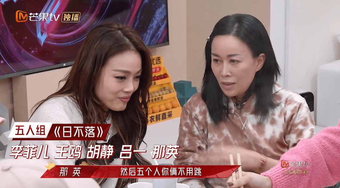 原创将容祖儿踢出5人唱跳秀,那英选择独自三轮全上,真正原因很圈粉