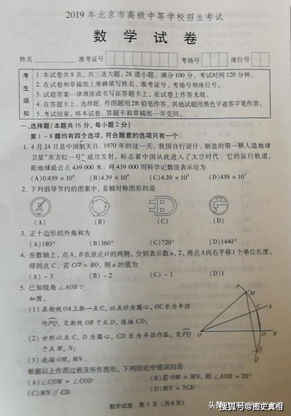 f69d5d057f03403497769e9c2d1714cd.jpeg