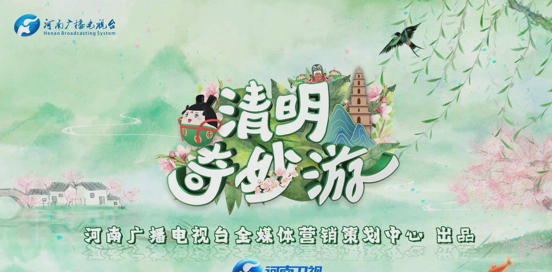 河南卫视清明特别节目，冯提莫精彩献唱《春暖花开》，不能错过！