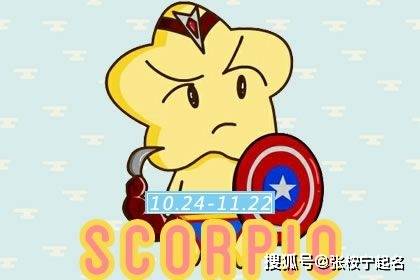 星座财运排行_9月财运排行榜前五名星座,第一名是...(2)