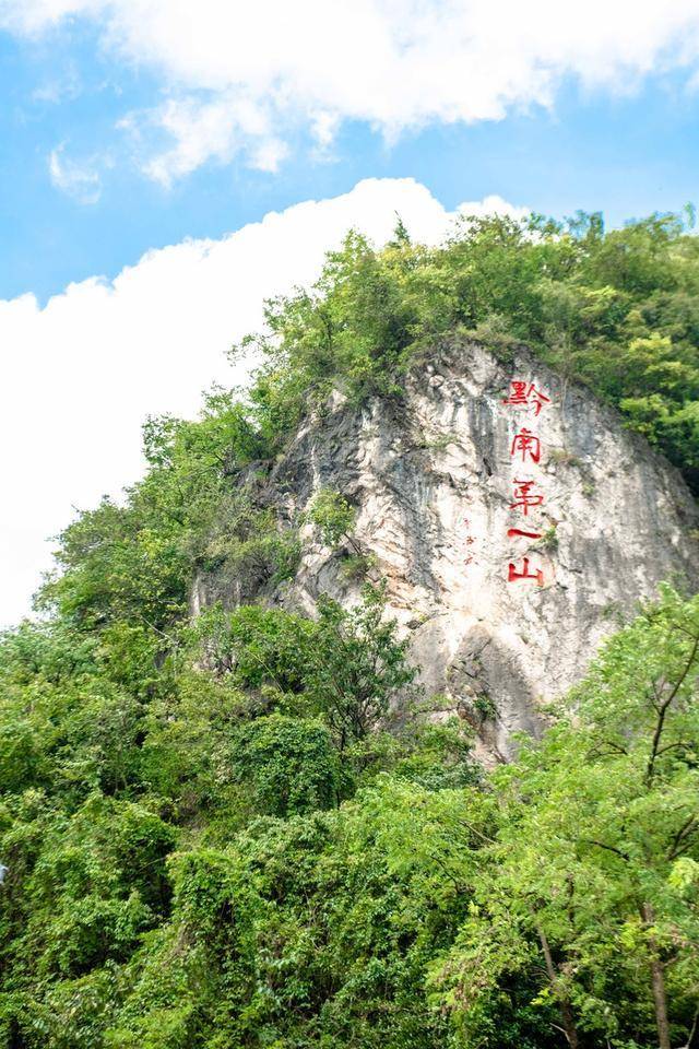 黔灵山为何被称为“黔南第一山”？名山秀水之间的猕猴是大特色