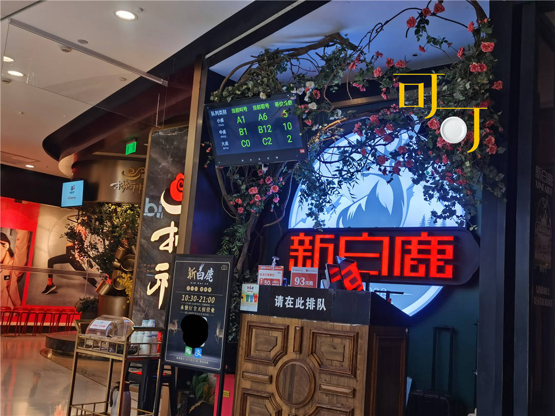 清明小长假去杭州，打卡网红餐厅，4个人150元真是实惠