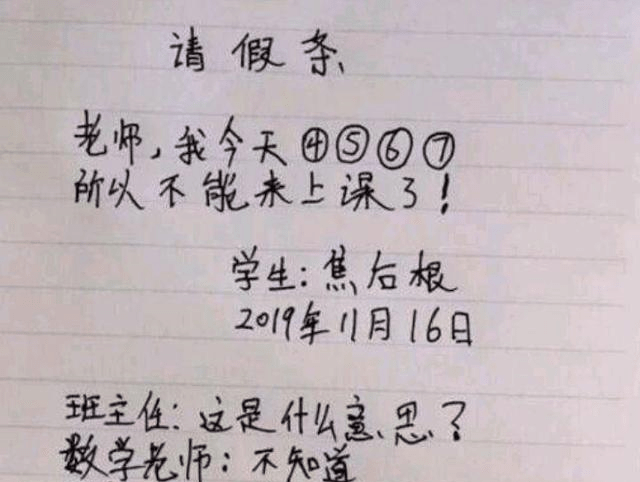自拍简谱_小星星简谱(2)