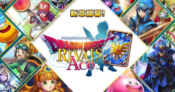 宿敌|《勇者斗恶龙宿敌Ace》7月停服 结束力不能及的服务