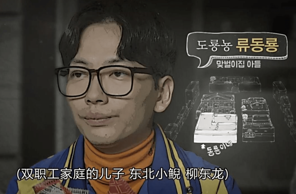 请回答1988中最令观众心酸的角色不是狗焕而是娃娃鱼