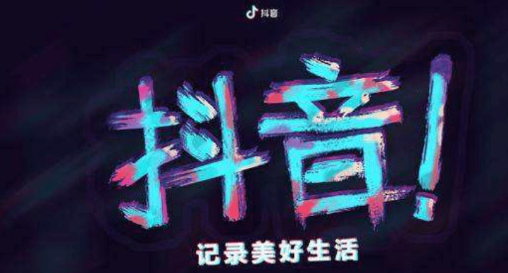 抖音童装怎么做_如何做童装抖音_抖音做童装有哪些热门词