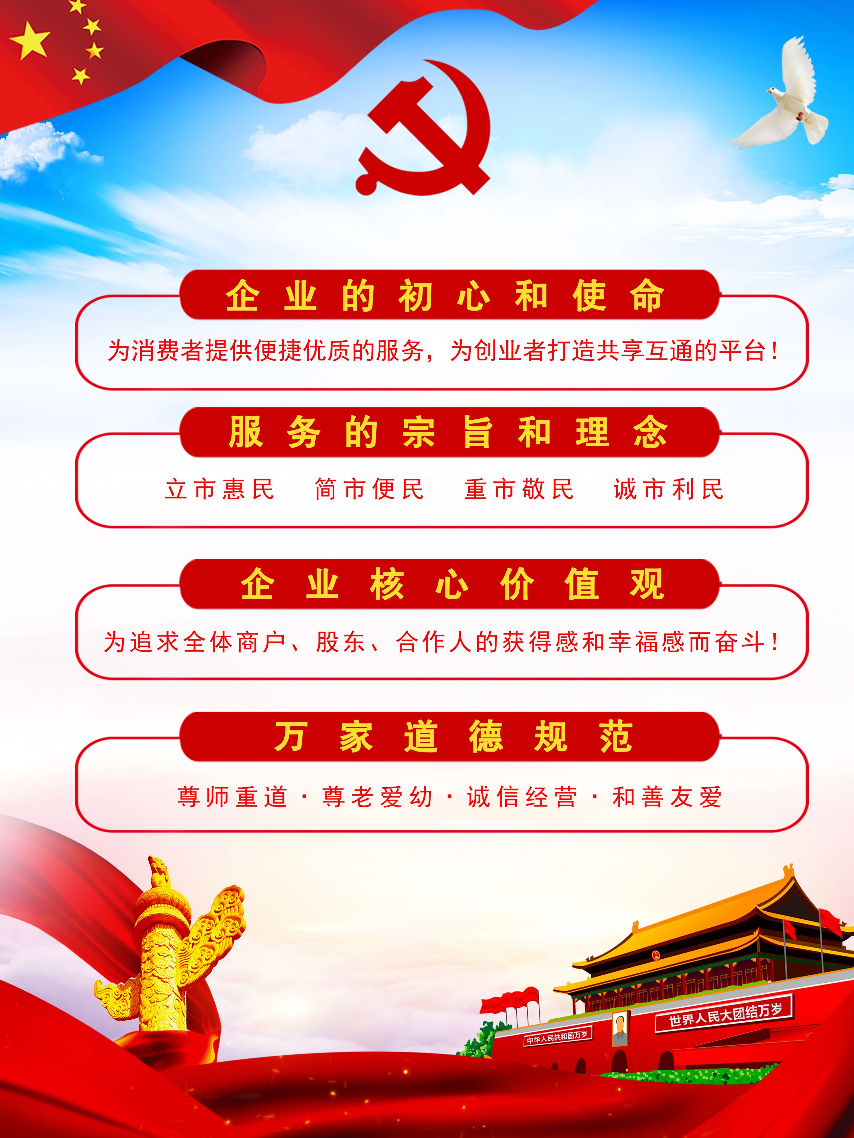 万家缅怀先烈学史力行