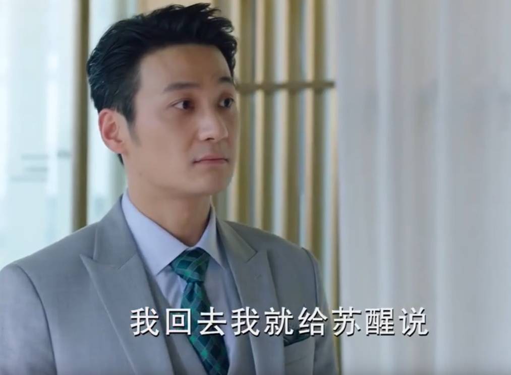 《陪你一起长大》沈梓浩用三句话树立形象,高傲的