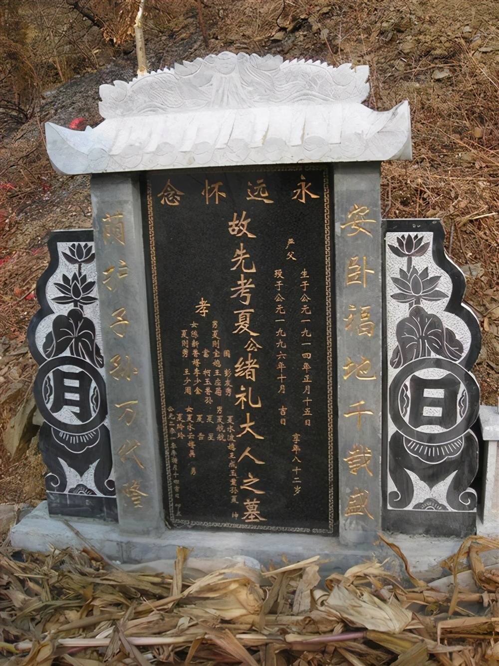 农村墓碑文字图片