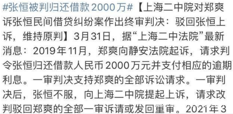恨仇什么成语_我姓仇什么仇(3)