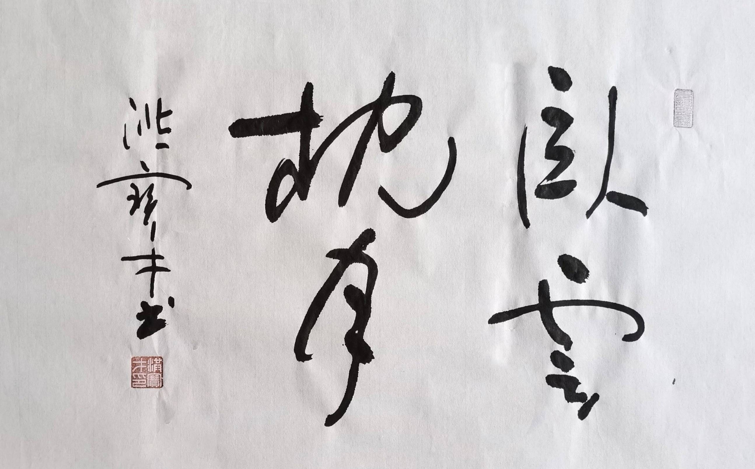 洪宝才|军旅书法家洪宝才作品鉴赏