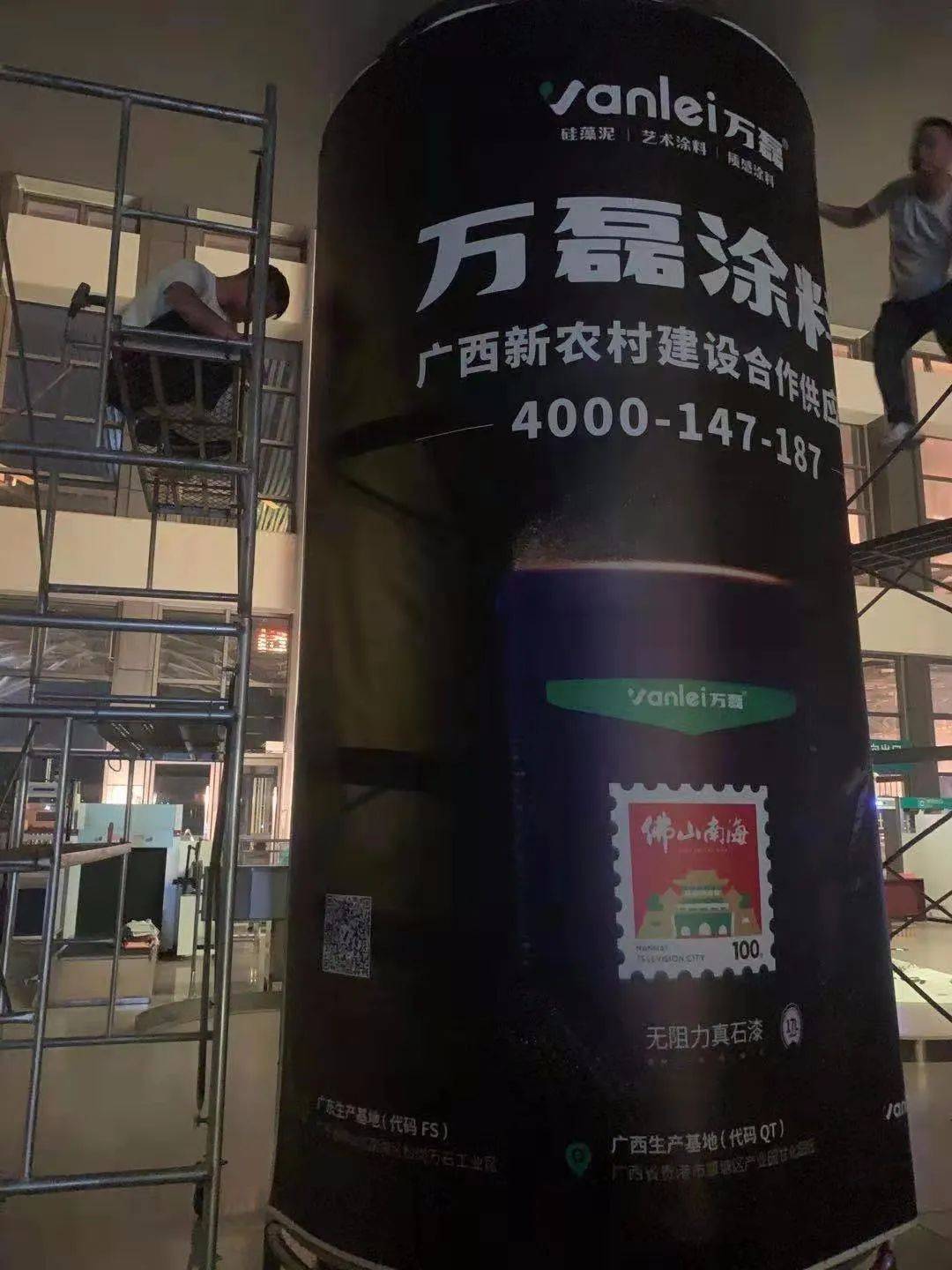 官宣 | 广西第一幅高铁广告落户贵港，lehu66乐虎新农村建设合作供应商正式上画