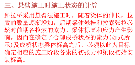 呀拉索简谱_次仁拉索简谱(2)