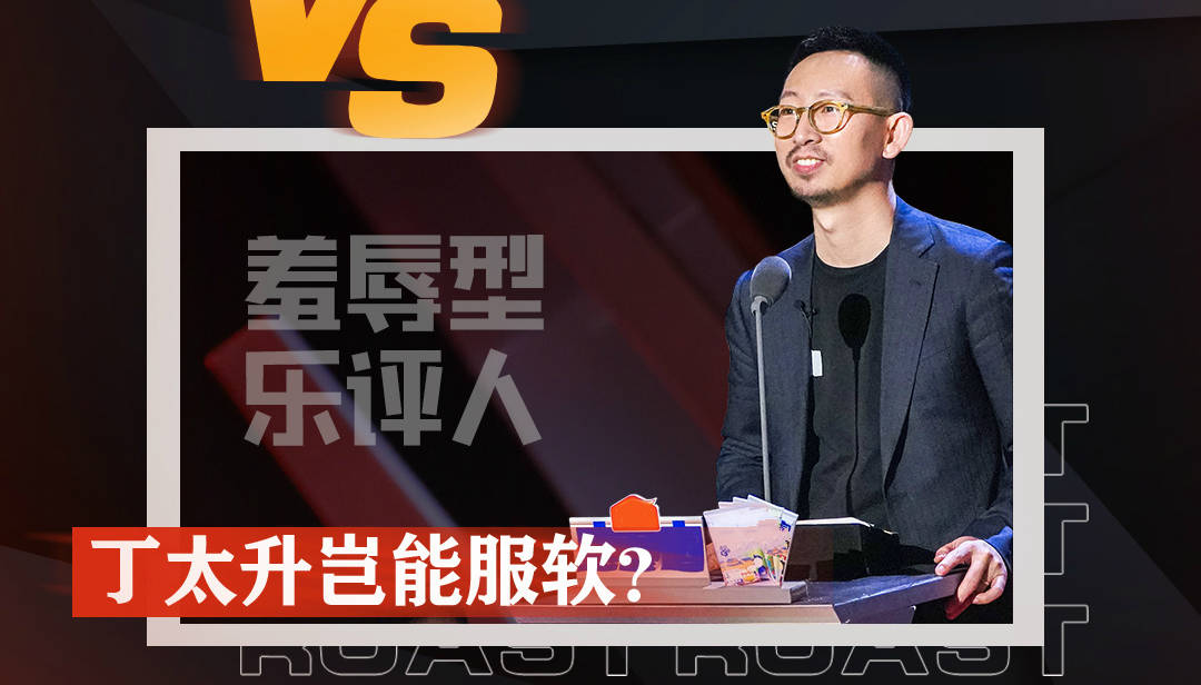 脱口秀大会总决赛历届冠军 6f074e9c6a5e4b5684098e5fcdc40969.jpeg