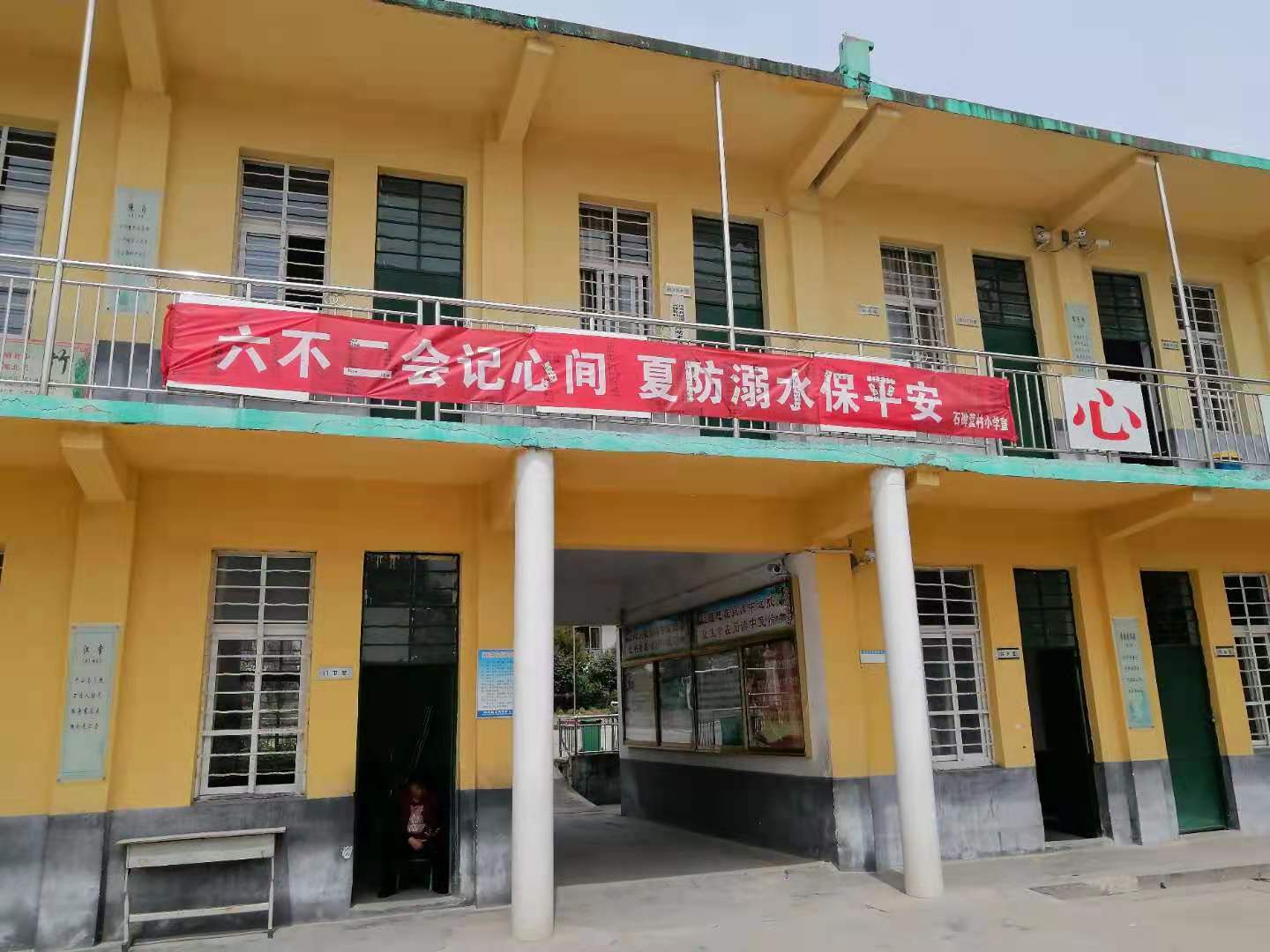 桃溪镇石碑营村小学:开展防溺水宣誓暨签名活动