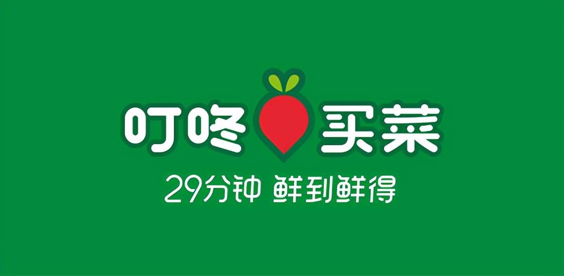 叮咚买菜完成7亿美元d轮融资:dst与coatue联合领投