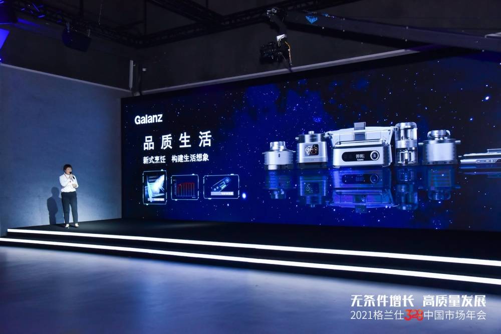 格兰仕:以科技军团引爆家电未来之战-家电圈官网
