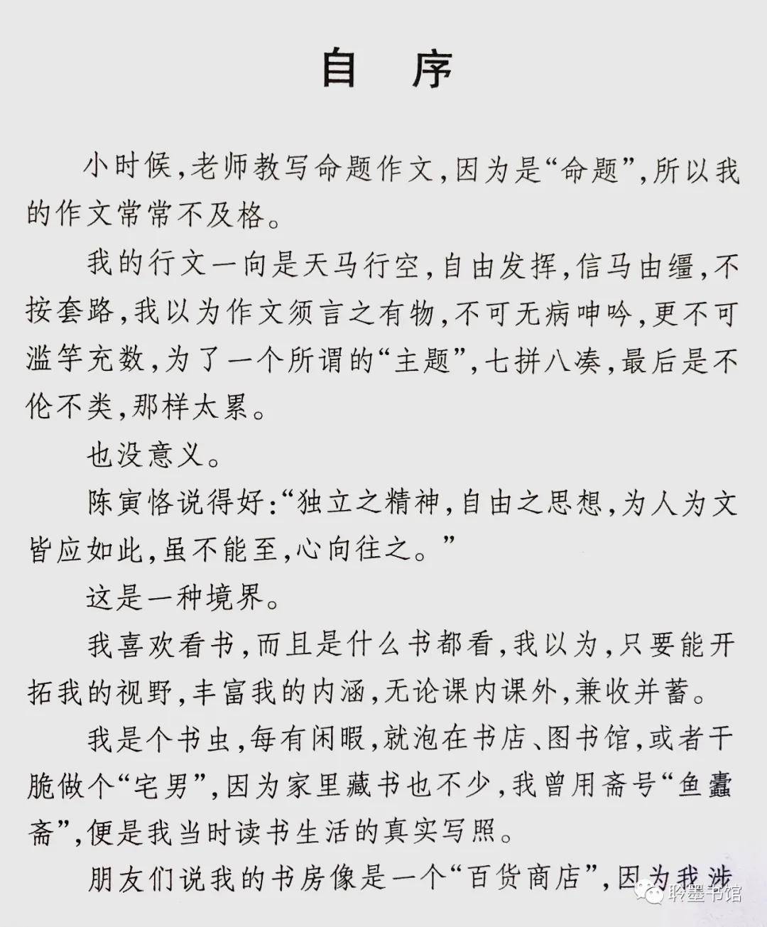 《老两口学毛选》简谱_老两口学毛选(2)