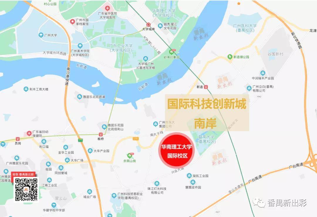 華南理工大學廣州國際校區位置圖