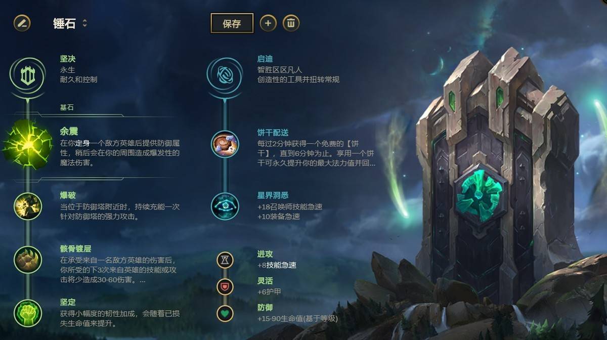Nuguri|LOL：五杀维克托一锤定音 FPX五大职业套路解析