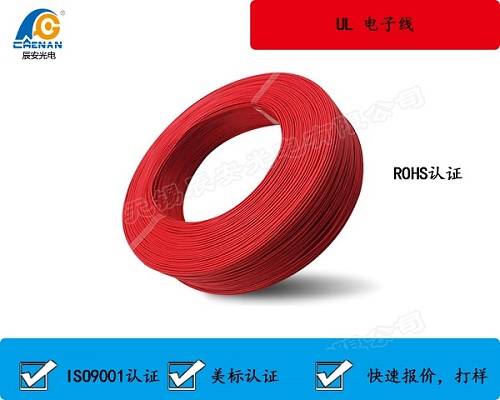 线缆招聘网_上海电线电缆招聘网(3)