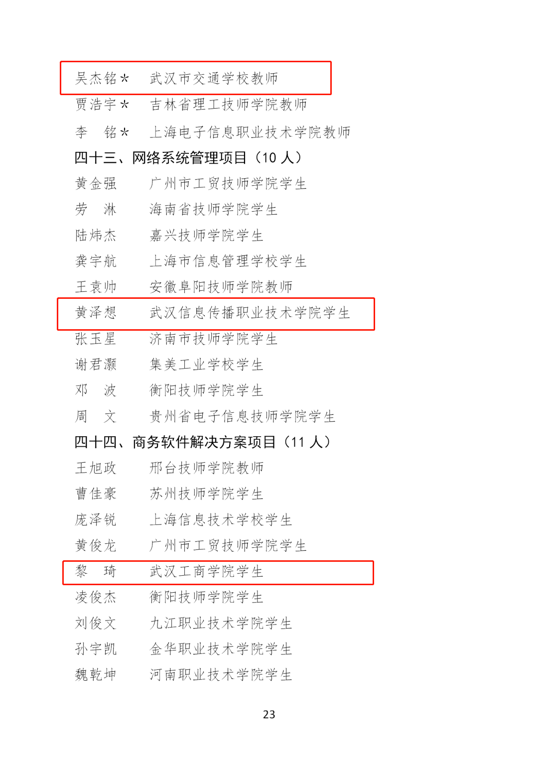 edf0c2cbd96f41ac8eb7e487b381e02b.png