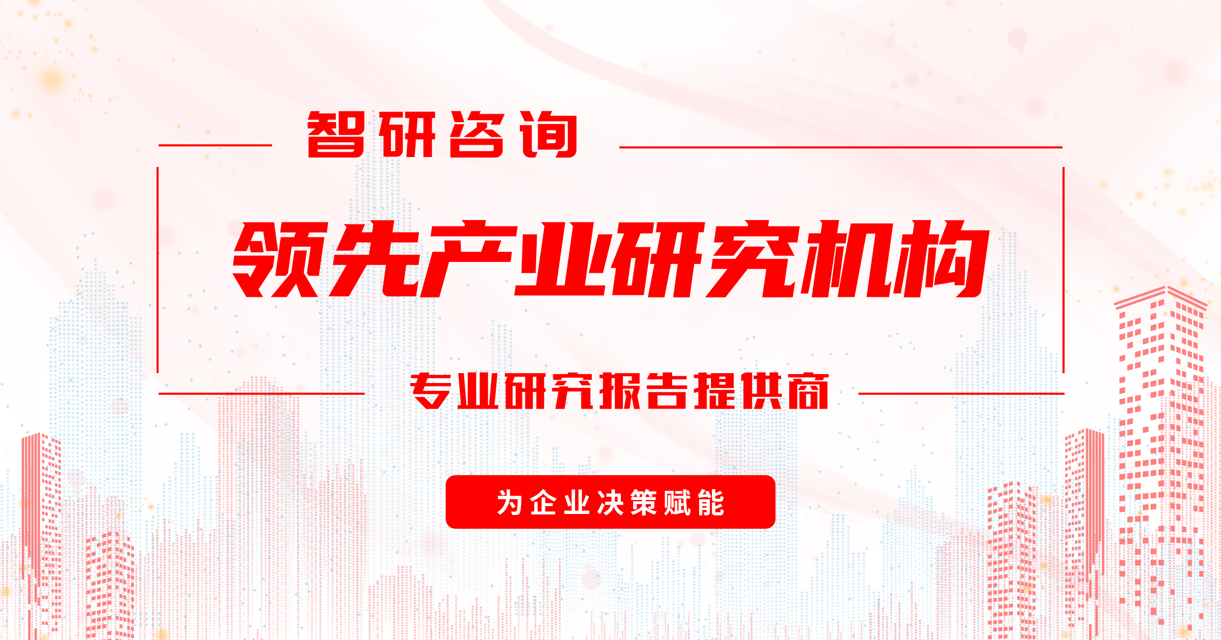 2021-2027年中国数字杂志电子书刊市场半岛电竞深度研究与市场前景预测报告(图1)