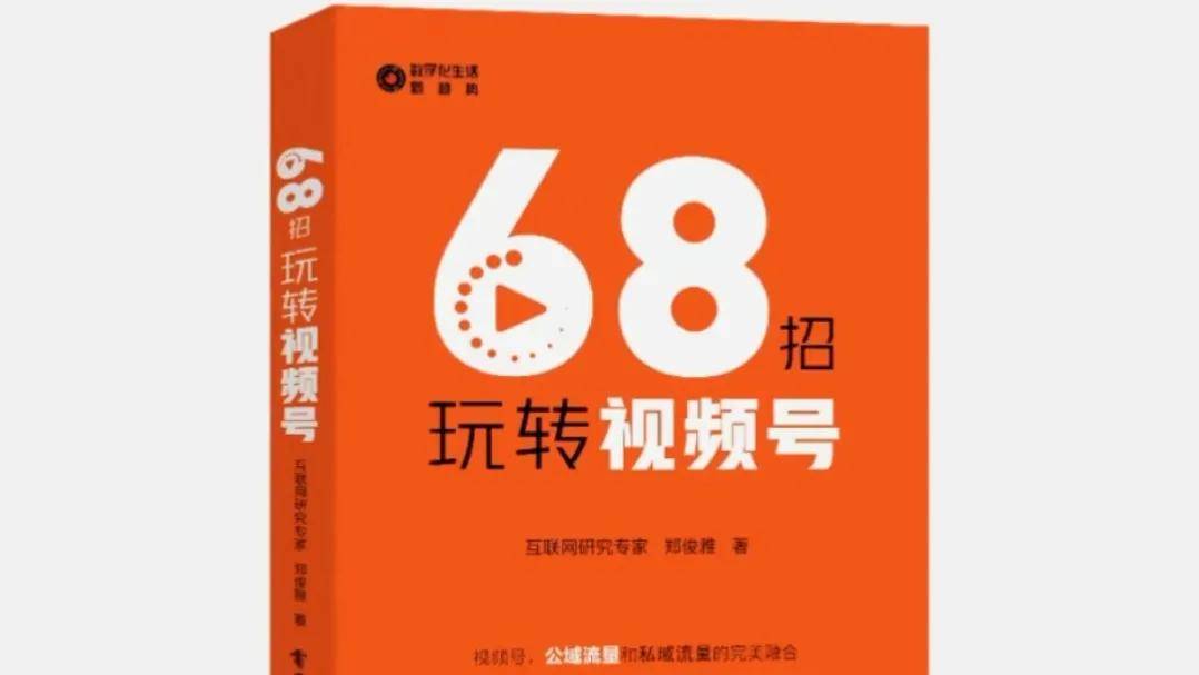 招聘的视频_这家企业的走心招聘视频火了 无数网友留言求加入(3)