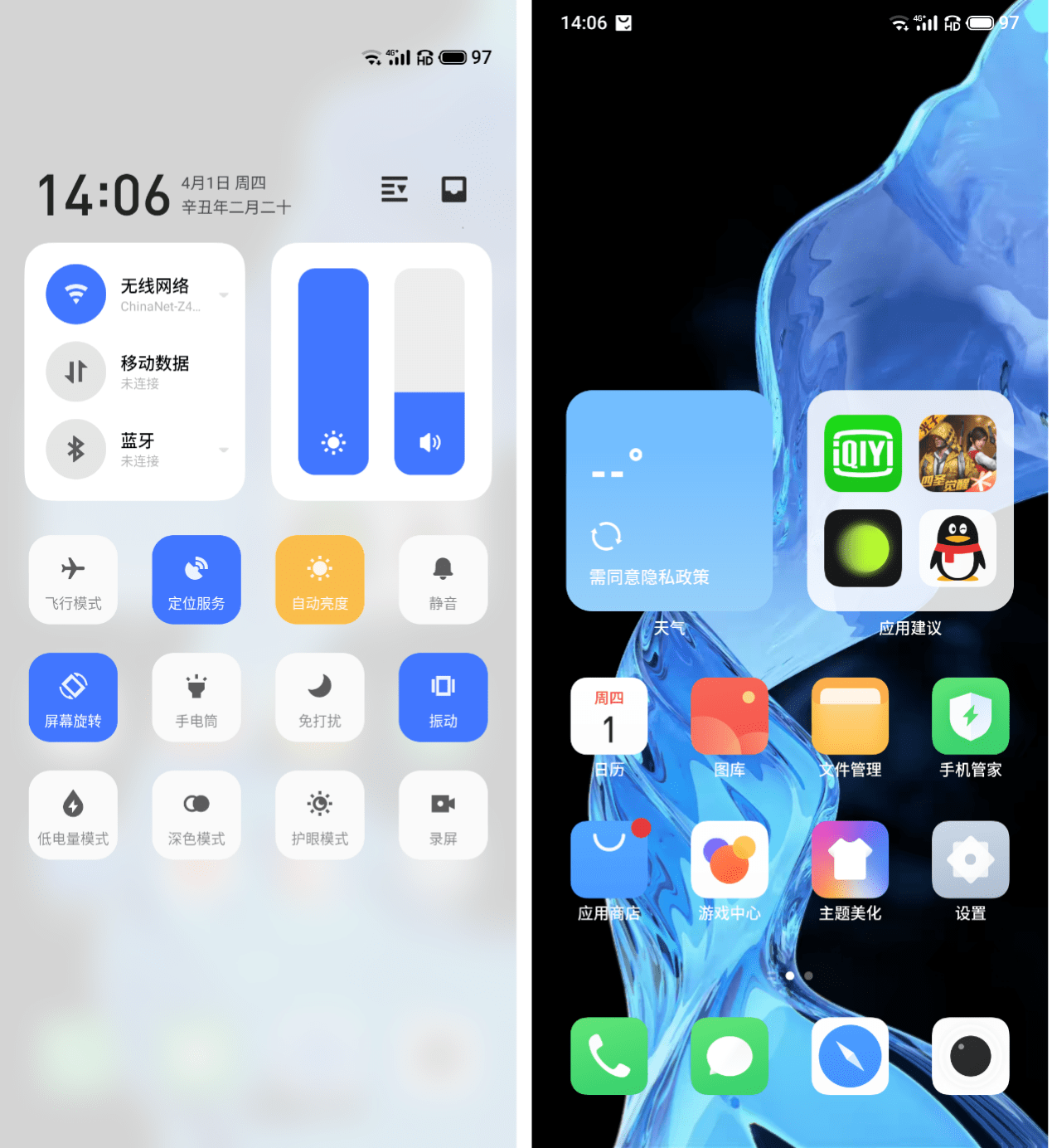 小屏旗舰的惊艳安全纯净系统魅族18真机上手详测
