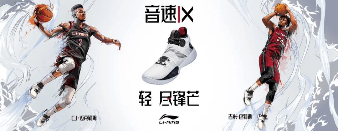 1400元炒到5万,李宁暴涨30倍背后,到底是谁在操纵?_耐克