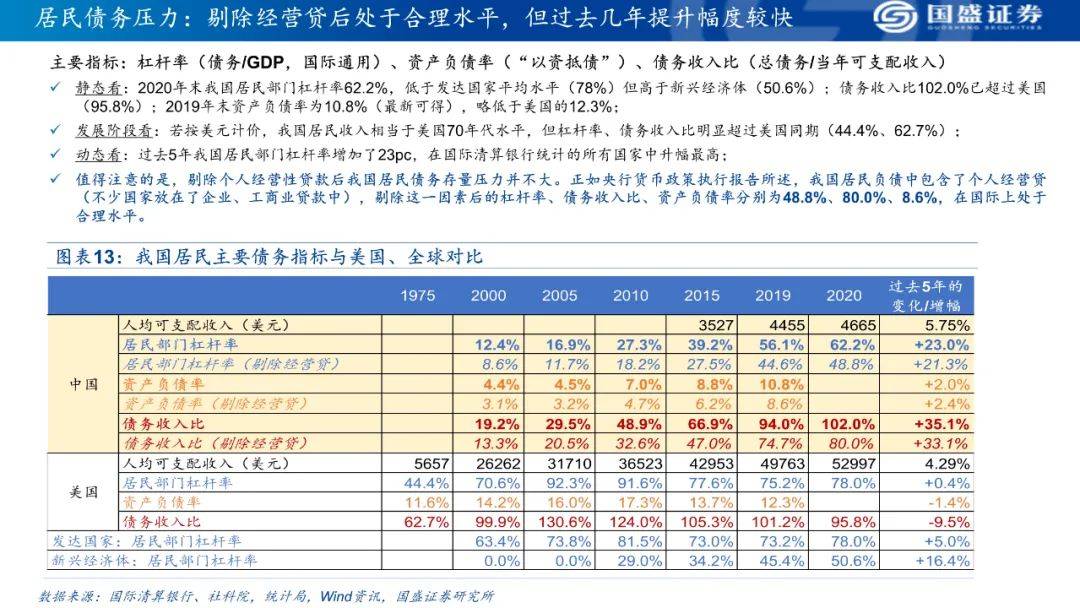 广东人口中的所在什么意思_广东人口分布图(3)