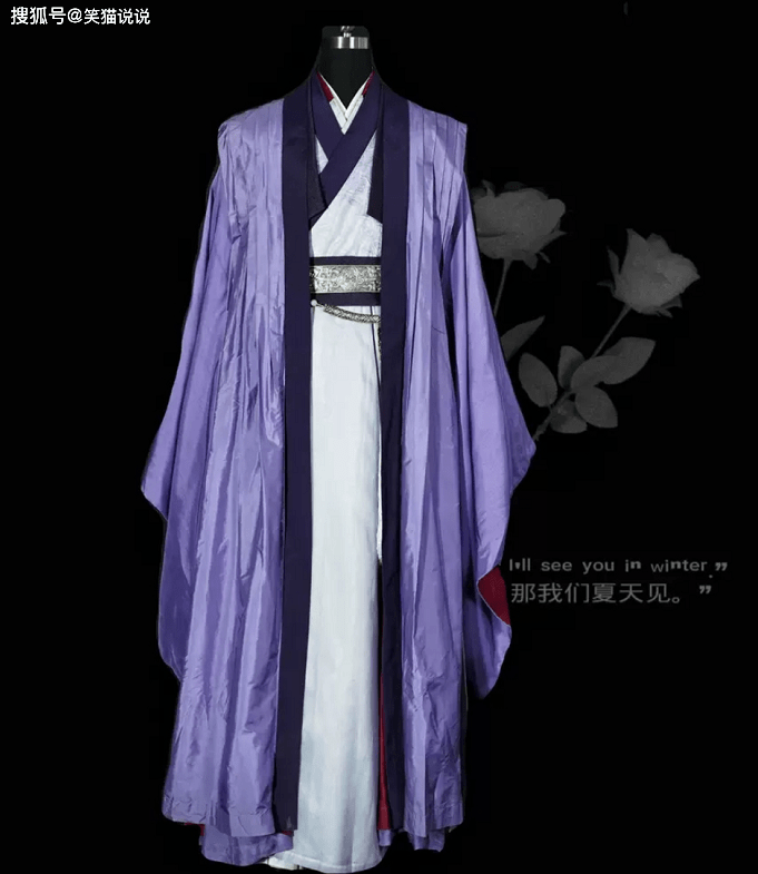 山河令角色原款戏服上架拍卖温客行谷主大红装拍卖价超20万元